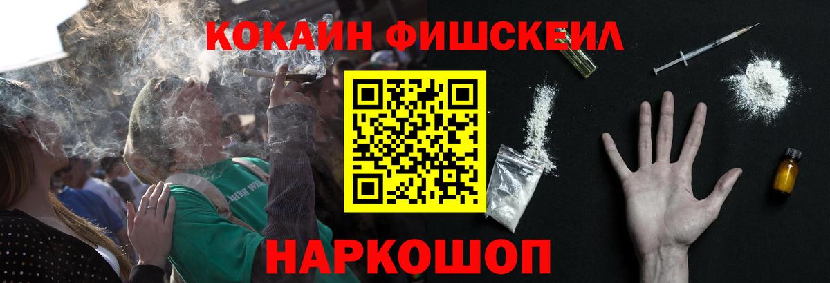 КОКАИН Columbia  КОКАИН  Вход с VPN  наркотики  КОКАИН Эквадор  Амурск 