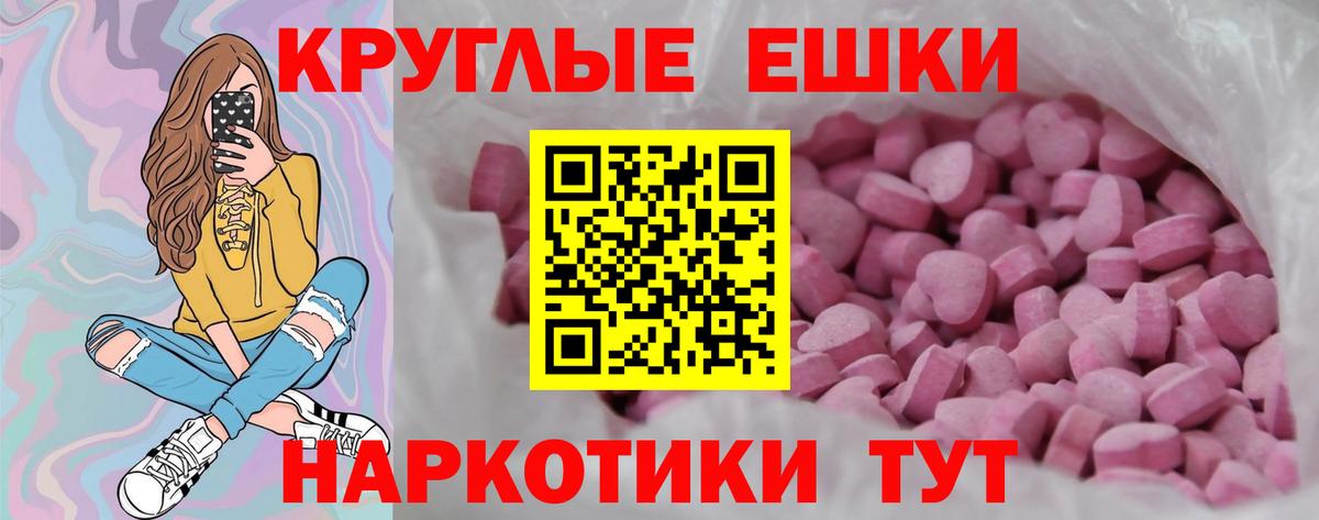 Амурск  Экстази mix  Ecstasy  ЭКСТАЗИ louis Vuitton  Вход с VPN 