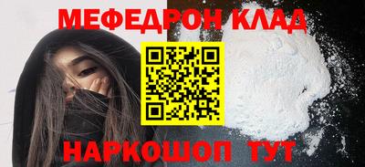 ешки Нальчик