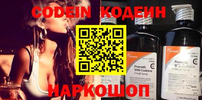 сатива Нарткала