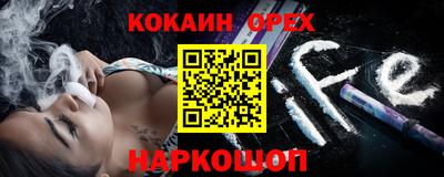 сатива Нарткала