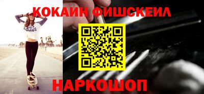 мет Наро-Фоминск