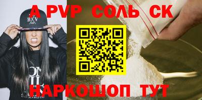 сатива Нарткала