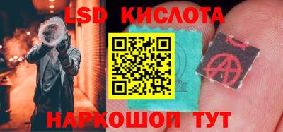 мет Наро-Фоминск