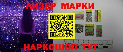 мет Наро-Фоминск