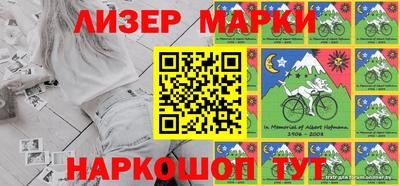 мет Наро-Фоминск
