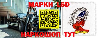 мет Наро-Фоминск