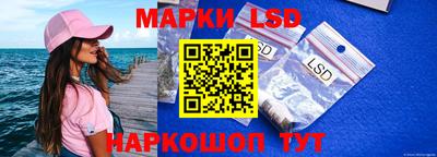 мет Наро-Фоминск