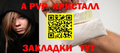 ешки Нальчик