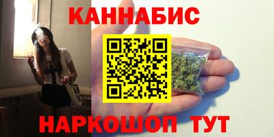 мет Наро-Фоминск