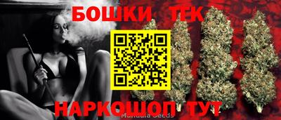 мет Наро-Фоминск