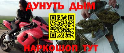 сатива Нарткала