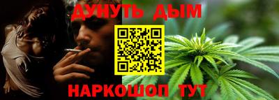 ешки Нальчик