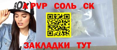 мет Наро-Фоминск
