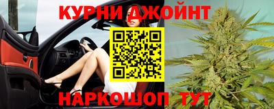 мет Наро-Фоминск