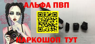 сатива Нарткала