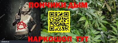 ешки Нальчик
