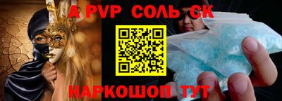 сатива Нарткала