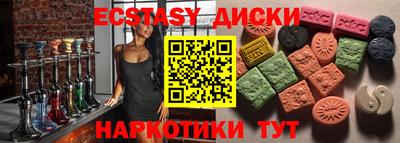 ешки Нальчик