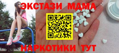 мет Наро-Фоминск