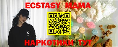мет Наро-Фоминск