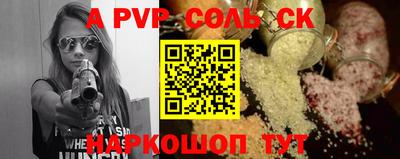 мет Наро-Фоминск