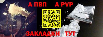 ешки Нальчик