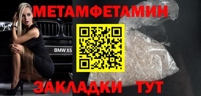 ешки Нальчик