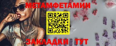 ешки Нальчик