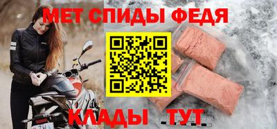 сатива Нарткала