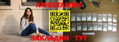 сатива Нарткала