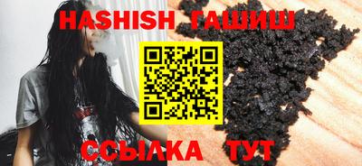 сатива Нарткала