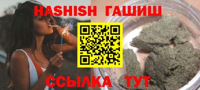 ешки Нальчик