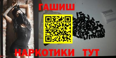 мет Наро-Фоминск