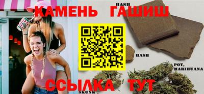сатива Нарткала