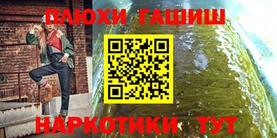 мет Наро-Фоминск
