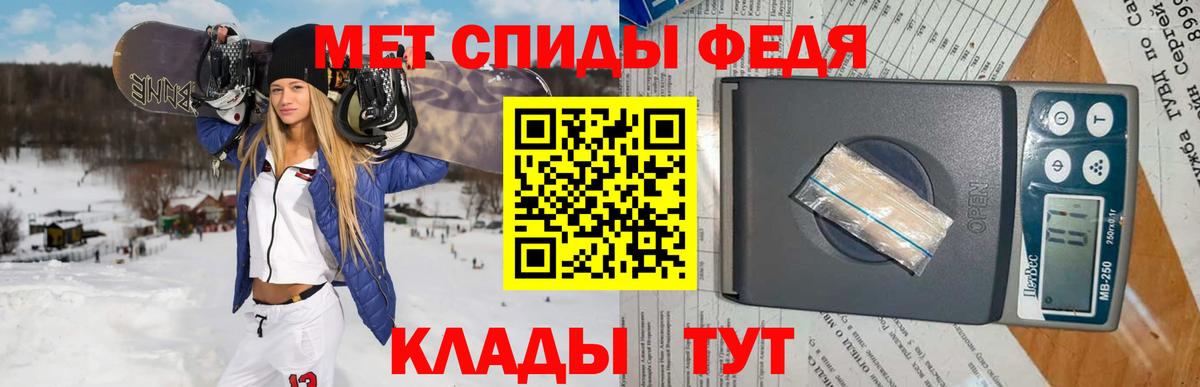 Амурск  Метамфетамин мет  Метамфетамин мет  МЕТАМФЕТАМИН  Вход с VPN 