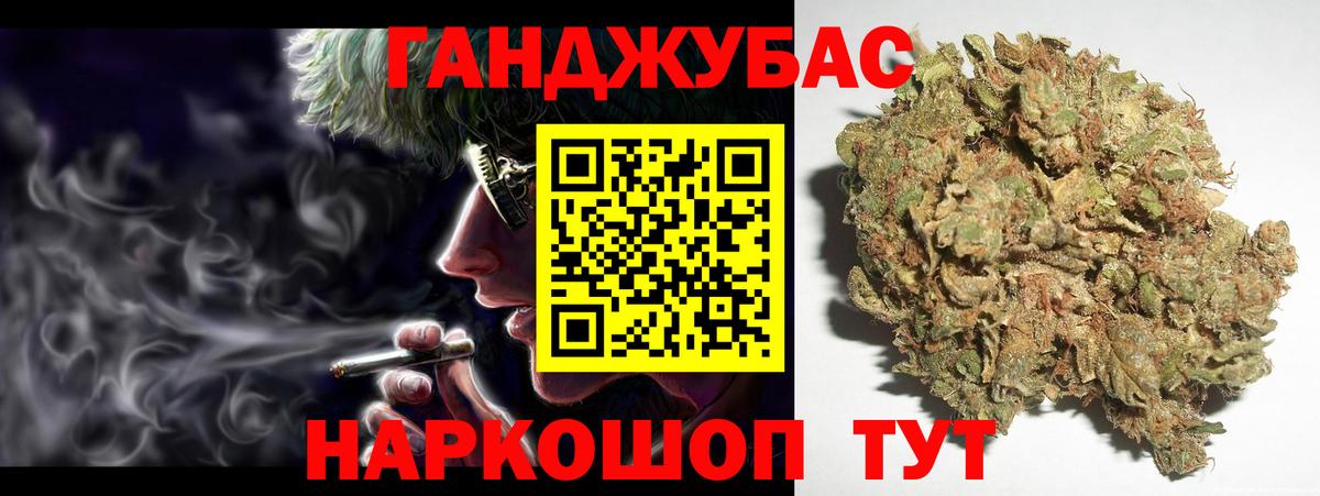 Амурск  МАРИХУАНА конопля  Вход с VPN  Бошки марихуана White Widow  Бошки Шишки план 